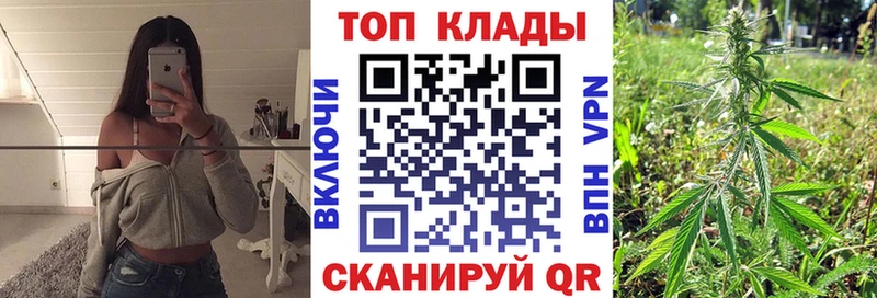 МАРИХУАНА Лобня