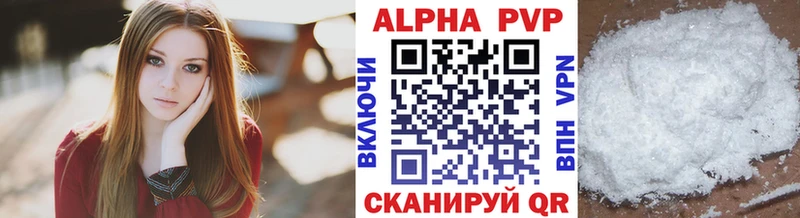 A PVP мука  Лобня 