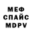 Кетамин VHQ trickyd2013