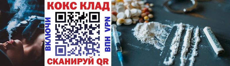 darknet клад  наркотики  Лобня  Cocaine Колумбийский 