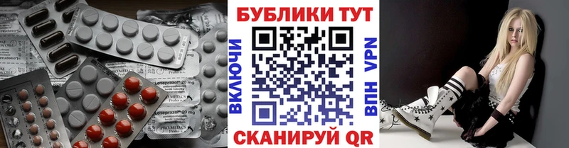 ЭКСТАЗИ XTC  Лобня 