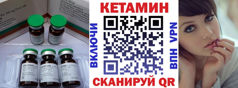 kraken зеркало  Лобня  КЕТАМИН ketamine 