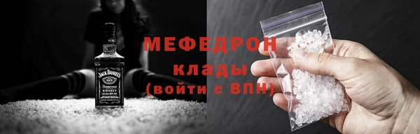 прущая мука Протвино