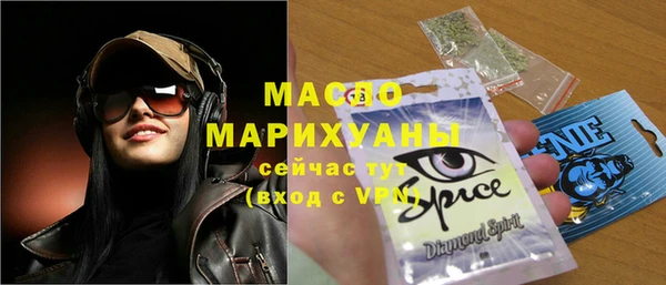 прущая мука Пролетарск
