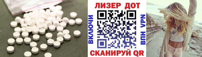 Лсд 25 экстази кислота  площадка Telegram  Лобня  купить наркотики цена 
