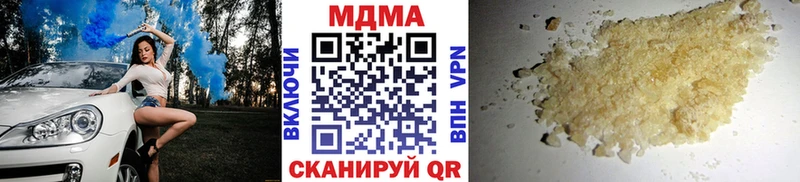 МДМА Molly  сайты даркнета телеграм  Лобня 