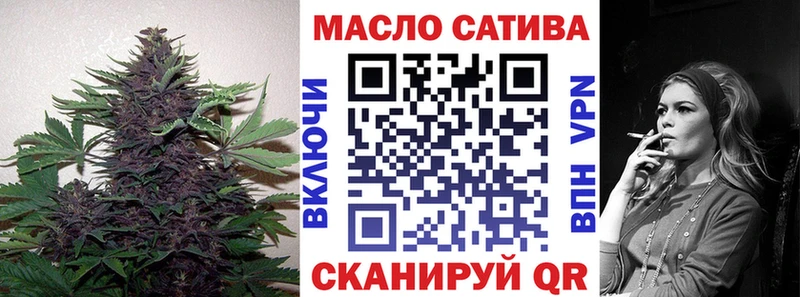 ТГК THC oil Лобня